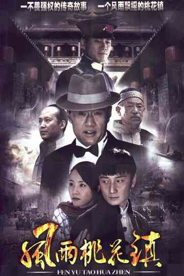 Peach Blossoms in Storm Poster