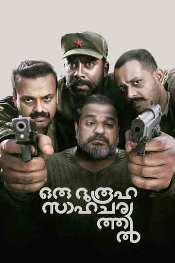Oru Durooha Saahacharyathil Poster