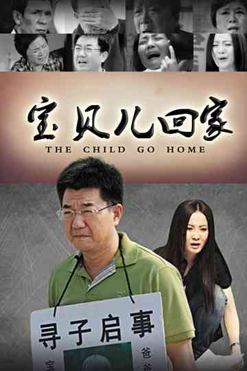 Baby Child Back Home Poster
