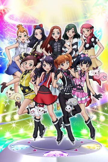 Pretty Rhythm: Dear My Future