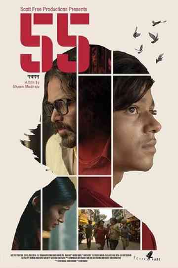 55 Poster