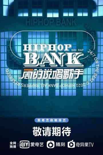 HipHop Bank Poster