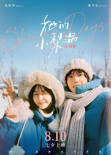 Shining Days Poster