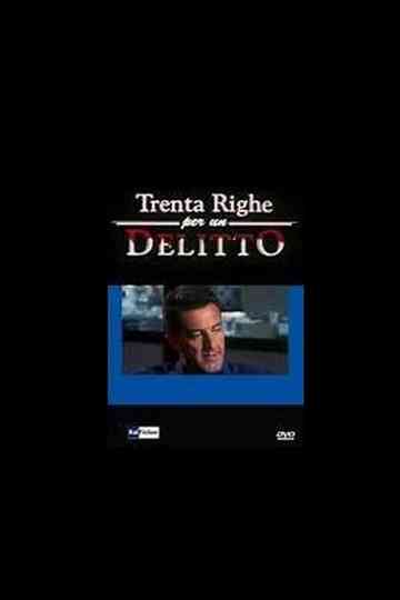 Trenta Righe per un Delitto: La Lista dei Partenti Poster