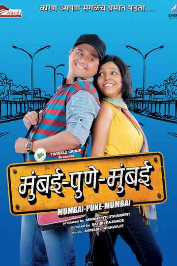 Mumbai Pune Mumbai Collection Poster