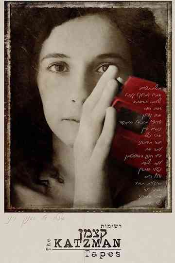The Katzman Tapes Poster