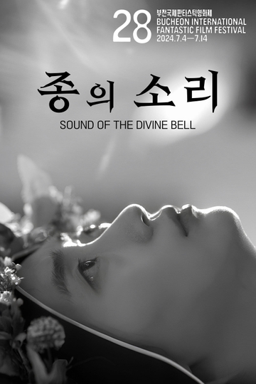 Sound of the Divine Bell Poster