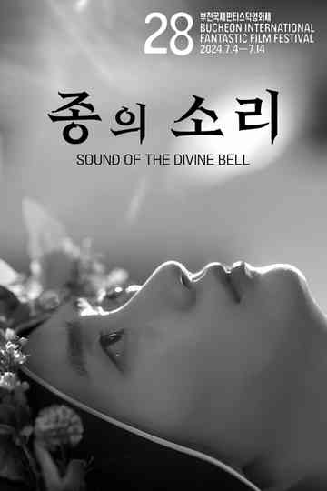 Sound of the Divine Bell Poster