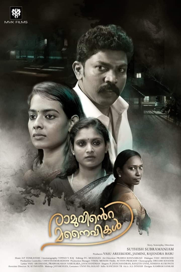 Ramuvinte Manaivikal Poster