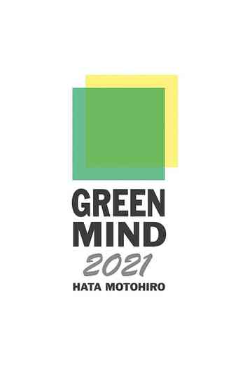 Hata Motohiro GREEN MIND 2021 Poster