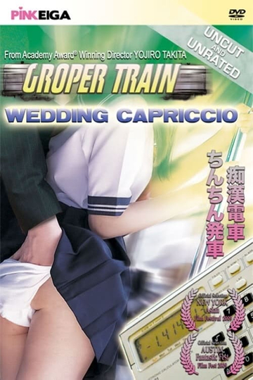 Groper Train: Wedding Capriccio Poster