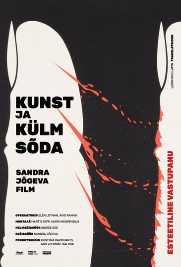 Art and the Cold War. Esthetic Resistance Poster