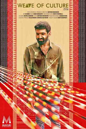 Weave of Culture Poster