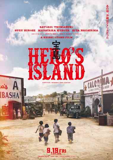 Hero's Island Poster