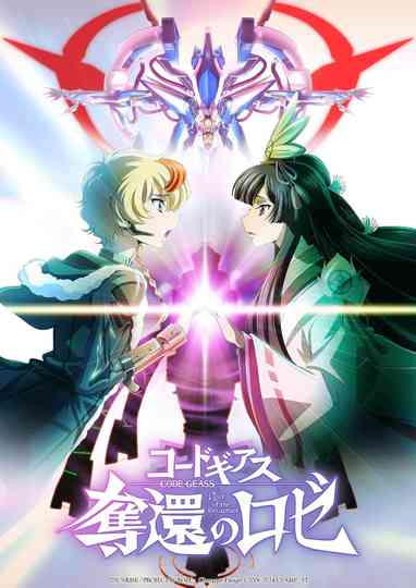 Code Geass: Rozé of the Recapture - Act 2 Poster