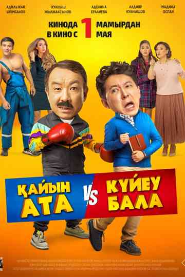 Father-in-Law-Son-in-Law Poster