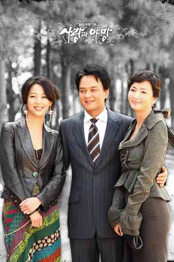 Love and Ambition Poster