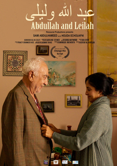 Abdullah and Leilah Poster