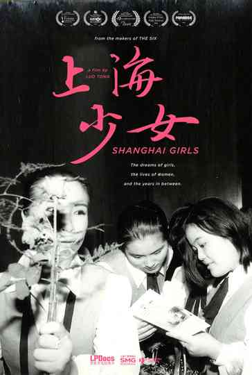 Shanghai Girls Poster