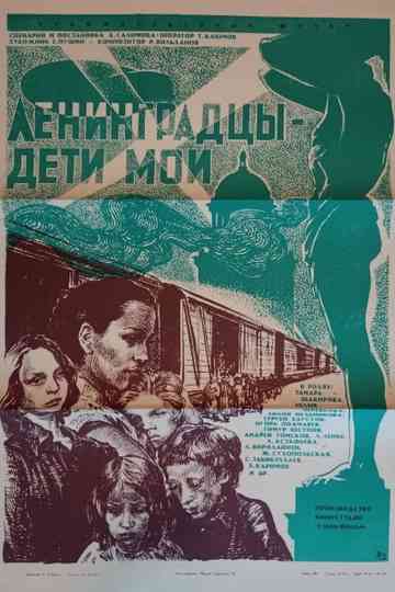 Leningraders, My Children Poster