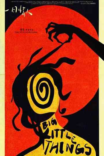 Big Little Things Poster