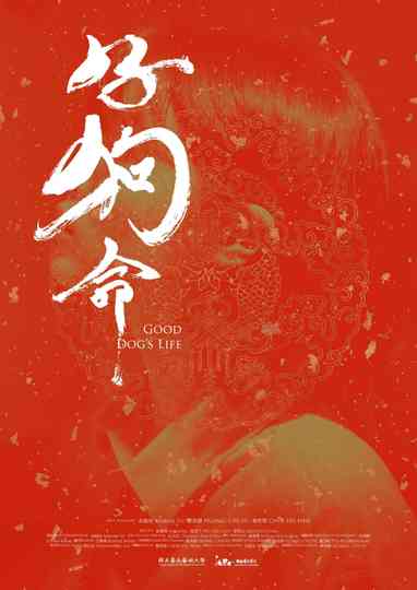 Good Dog's Life Poster