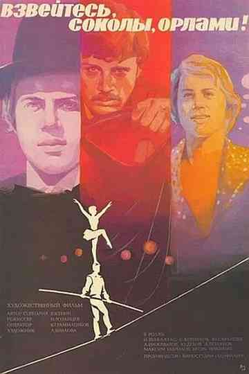 Falcons, Soar Up Like Eagles Poster