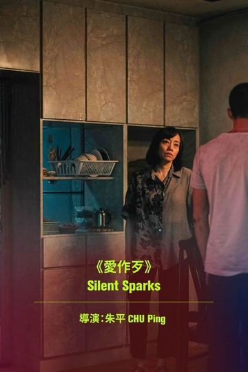 Silent Sparks Poster