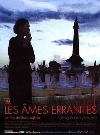 Les âmes errantes Poster