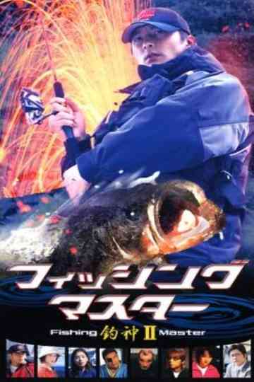 Fishing Master 2 Poster
