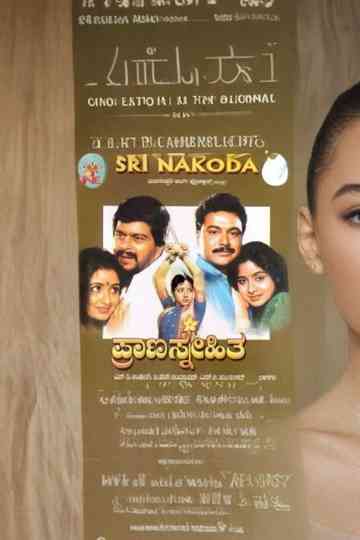 Prana Snehitha Poster