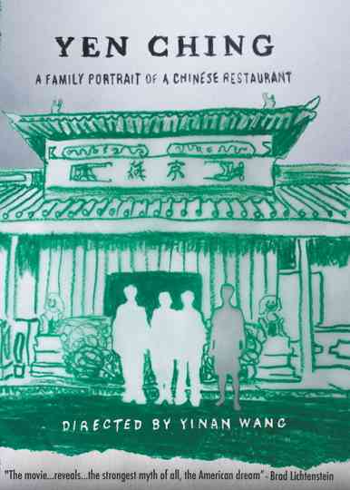 Yen Ching 燕京 Poster