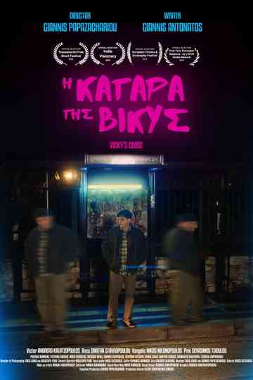 Vicky's Curse Poster