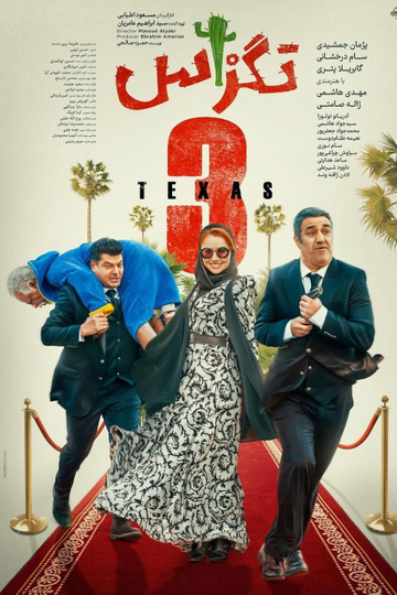 Texas 3 Poster