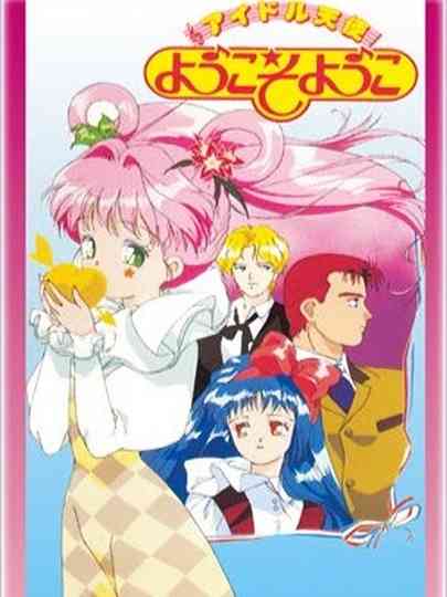 Idol Angel Yokoso Yoko Poster