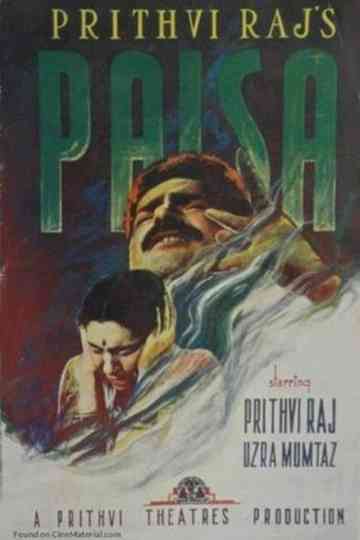 Paisa Poster