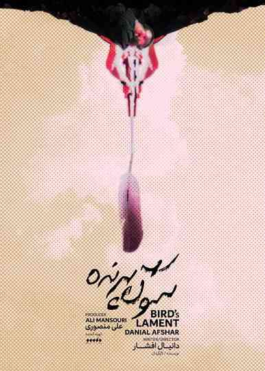 Bird's Lament Poster