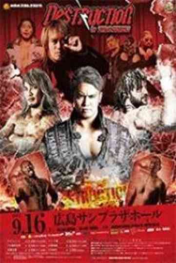 NJPW Destruction in Hiroshima 2017 Poster