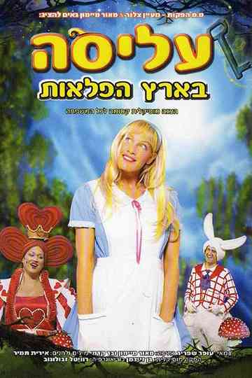 Alice in Wonderland Poster