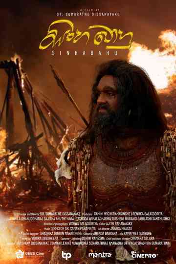 Sinhabahu Poster