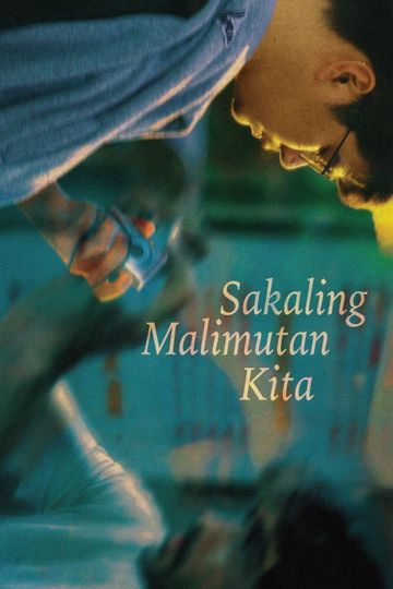 Sakaling Malimutan Kita