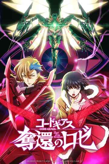 Code Geass: Rozé of the Recapture - Final Act poster