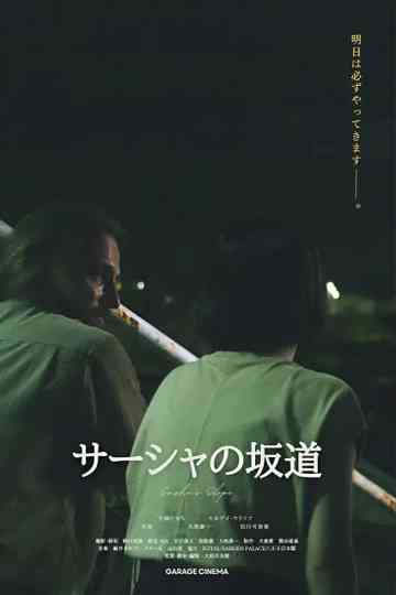 Sasha’s Slope Poster