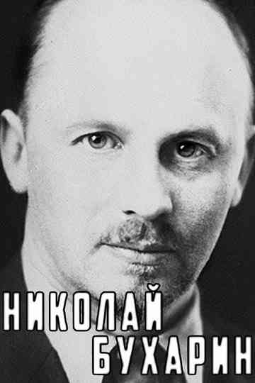 Nikolai Bukharin Poster