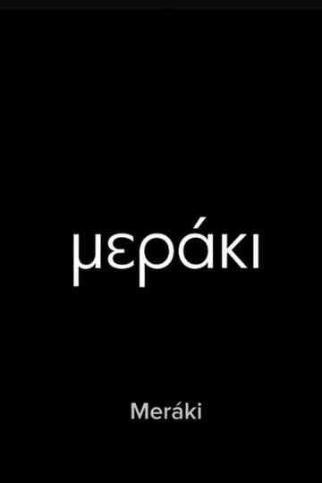 Meráki Poster