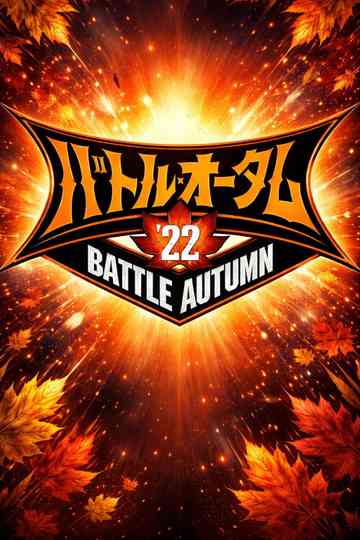 NJPW Battle Autumn 2022 - Night 16 Poster