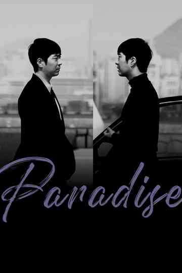 Paradise Poster