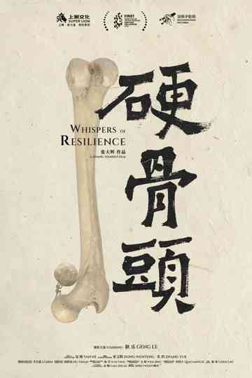 Whispers of Resilience Poster
