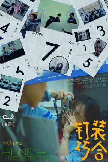 Punch Coincidences Poster