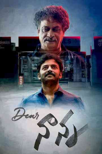 Dear Nanna Poster